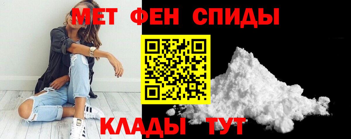 Amphetamine  АМФЕТАМИН 98%  Вход с VPN  Большой Камень 