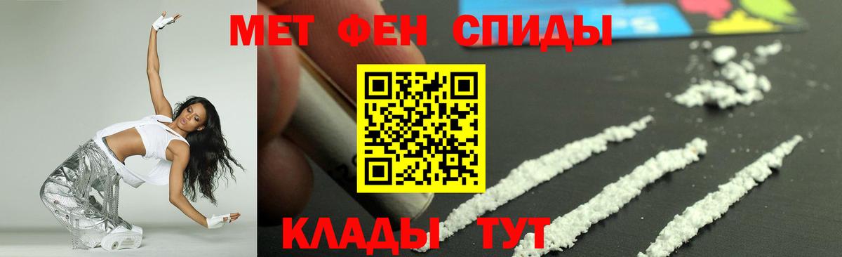 АМФЕТАМИН VHQ Большой Камень
