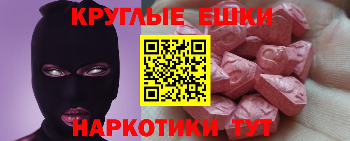Экстази TESLA Большой Камень