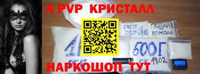 герыч Ставрополь