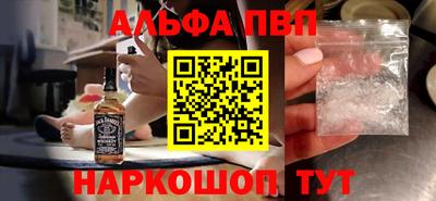 марки nbome Старая Купавна