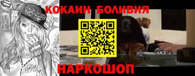 марки nbome Старая Купавна