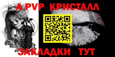 герыч Ставрополь
