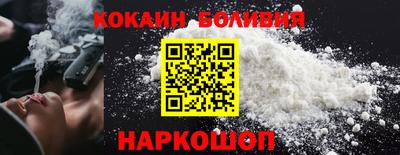 марки nbome Старая Купавна