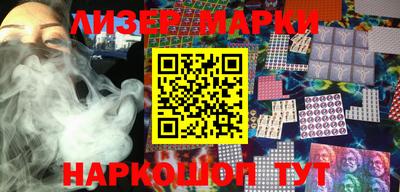 герыч Ставрополь