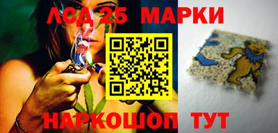марки nbome Старая Купавна