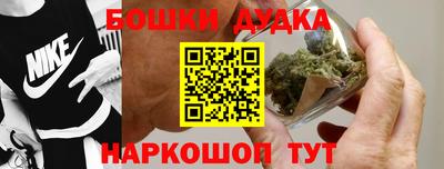 марки nbome Старая Купавна
