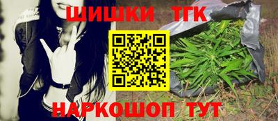 марки nbome Старая Купавна