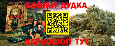 марки nbome Старая Купавна