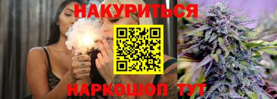 прущие грибы Тара