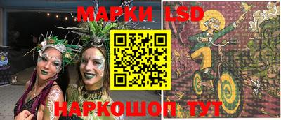 герыч Ставрополь