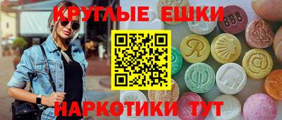 марки nbome Старая Купавна
