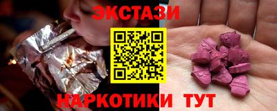 марки nbome Старая Купавна