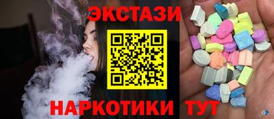 марки nbome Старая Купавна