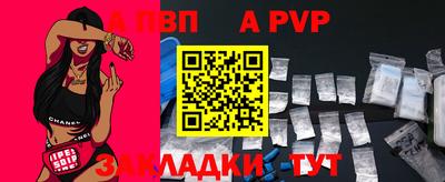 герыч Ставрополь