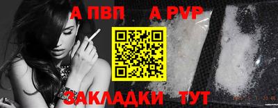 марки nbome Старая Купавна