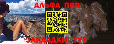 герыч Ставрополь