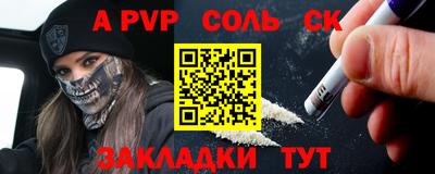 герыч Ставрополь