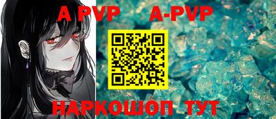 герыч Ставрополь