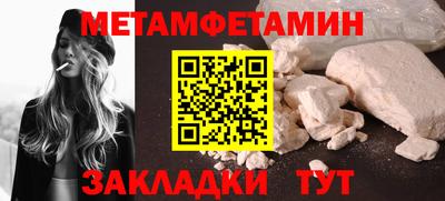 МДМА Татарск