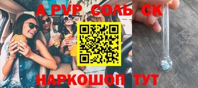 герыч Ставрополь