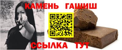 герыч Ставрополь