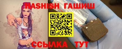 марки nbome Старая Купавна