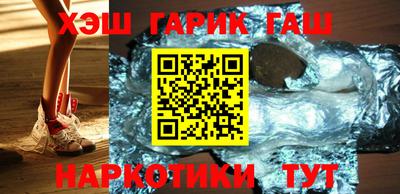 герыч Ставрополь