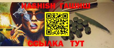 герыч Ставрополь