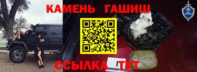марки nbome Старая Купавна