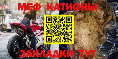 марки nbome Старая Купавна