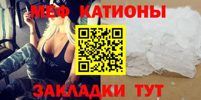 марки nbome Старая Купавна