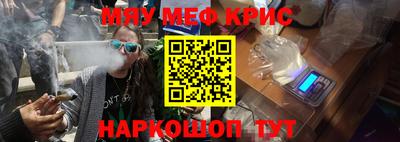герыч Ставрополь