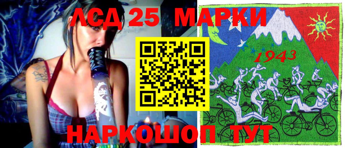 Большой Камень  Марки NBOMe  Вход с VPN  Марки NBOMe 1,5мг 