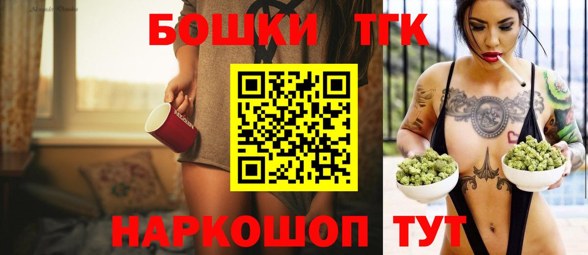 Бошки Шишки VHQ Большой Камень